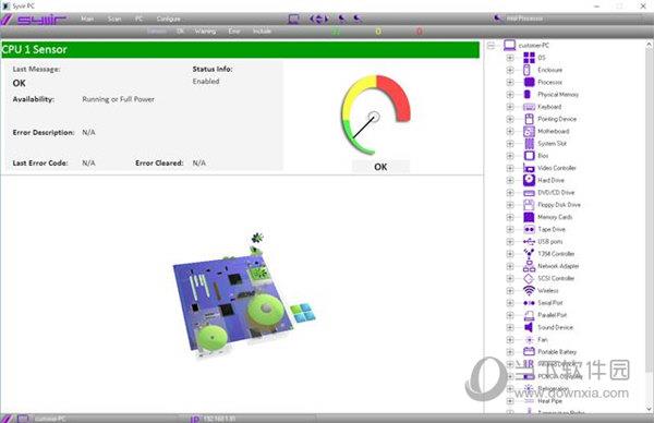 Syvir PC(硬件故障检测) V1.40 官方版