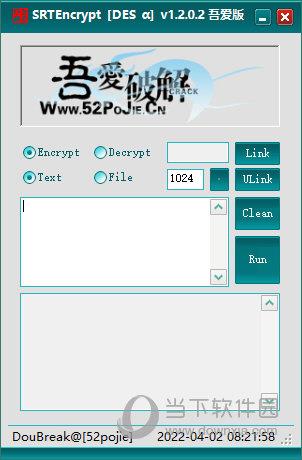 SRTEncrypt(加密解密工具) V1.2.0.2 绿色免费版