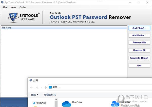 SysTools Outlook PST Password Remover