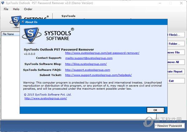 SysTools Outlook PST Password Remover