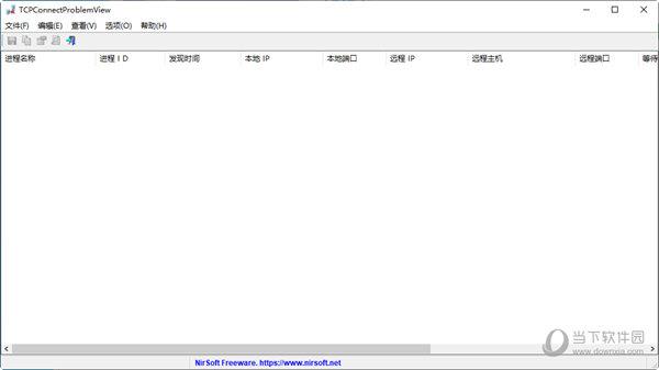 TCPConnectProblemView(TCP连接分析) V1.03 绿色版