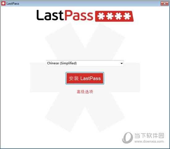 Lastpass(密码管理软件) V4.87.0 官方版