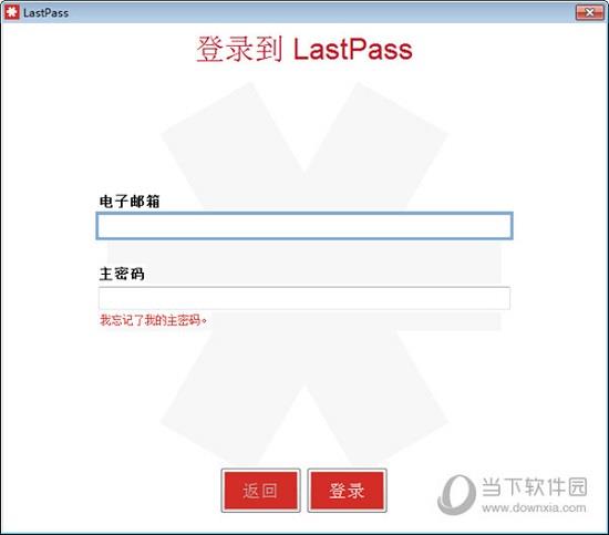 Lastpass