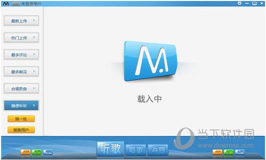 麦客疯 V7.0.0304 官方免费版