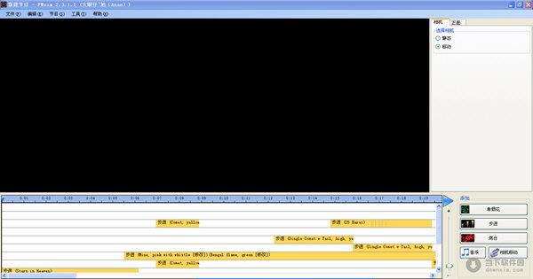 FWsim Pro(烟花效果制作工具) V2.3.1.1 汉化特别版