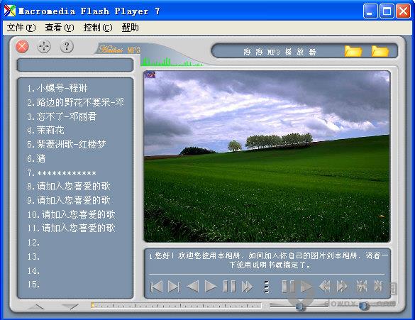 mp3动画相册