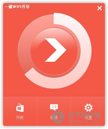 几米一键WIFI共享 V1.0.12.168 官方版