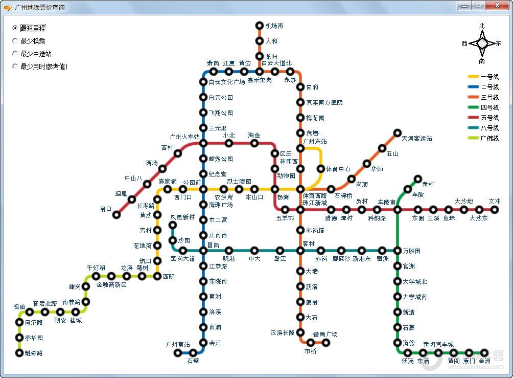 广州地铁票价查询系统 V1.0 绿色免费版