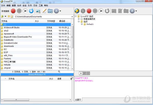 Crossftp(ftp管理软件) V1.97.4 官方版