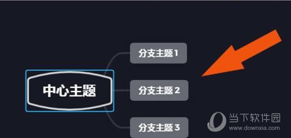 XMind如何添加数学公式