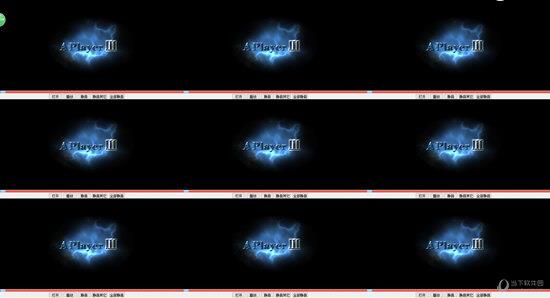 九画面视频播放器 V1.0.0 绿色免费版