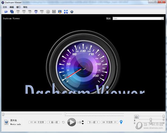 Dashcam Viewer(视频播放工具) V3.2.5 官方最新版