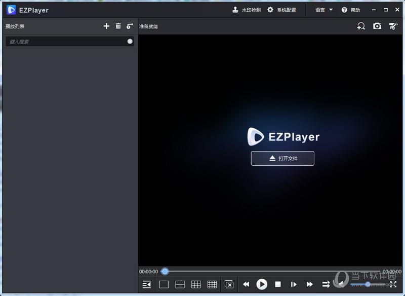 EZPlayer Pro(多画面监控播放软件) V1.2.1 官方专业版