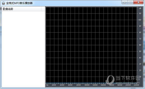 全格式MP3音乐播放器