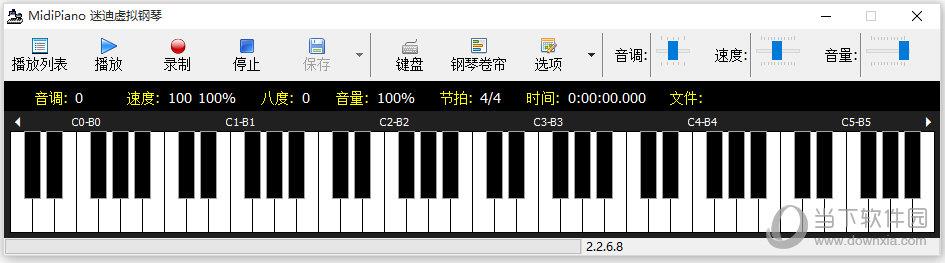 迷迪虚拟钢琴 V2.2.6.8 绿色免费版