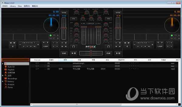 Mixxx汉化版 V1.11.0 最新免费版