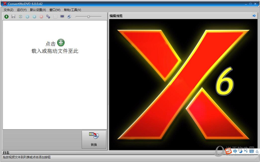 ConvertXtoDVD(视频文件转换软件) V7.0.0.38 Beta 多国语言版