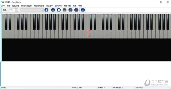 Piano Comp(钢琴伴奏器软件) V1.0 绿色版