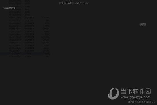 ShotcutHelper(快捷键显示软件) V0.1.1 绿色免费版