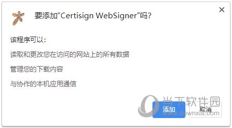 Certisign WebSigner