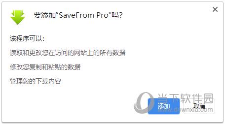 SaveFrom Pro(视频下载器) V1.1 官方版