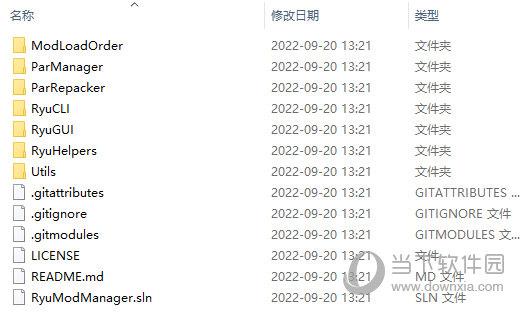 RyuModManager(MOD管理器) V3.2.1 最新免费版