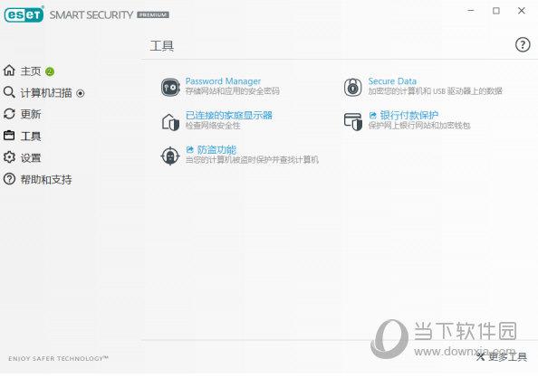 eset smart security premium