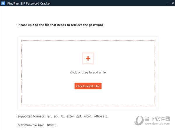 iFindPass ZIP Password Cracker(ZIP密码恢复) V1.0 官方版