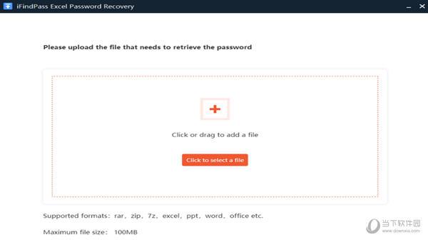 iFindPass Excel Password Recovery(Excel密码恢复) V1.0 官方版