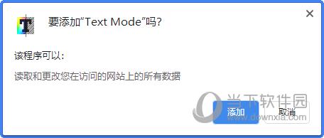 Text Mode(网页颜色模式插件) V0.5.0 Chrome版