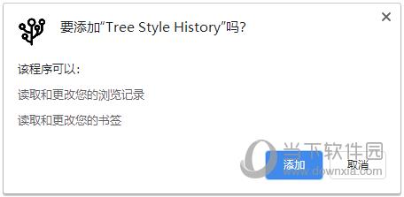 Tree Style History(浏览器访问历史插件) V3.1.0 Chrome版