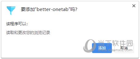 Better OneTab(标签页管理插件) V1.1.0 Chrome版