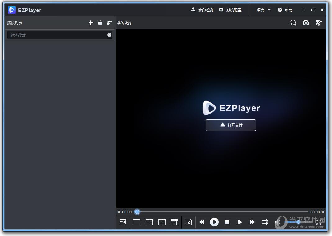 EZPlayer V1.0.2 绿色免费版