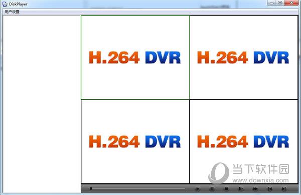 DiskPlayer(监控录像播放软件) V8.1.1006 官方版
