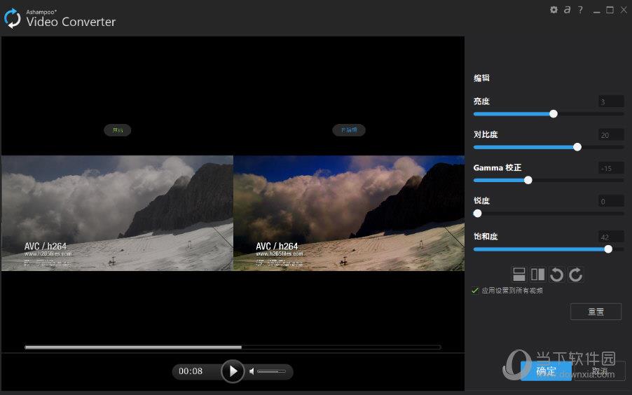 Ashampoo Video Converter(阿香婆视频转换器) V1.0.1.8 官方版
