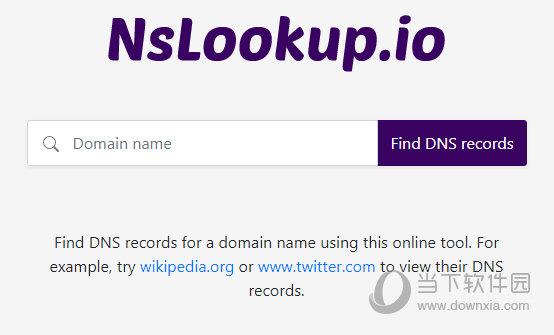 NsLookup