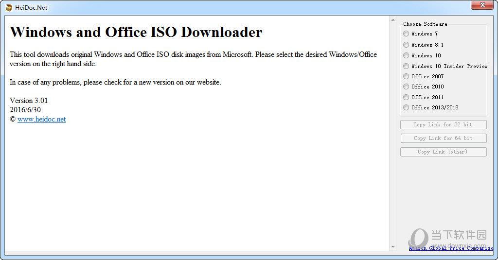 HeiDoc.net(windows和office iso下载器) V3.0.1 绿色版