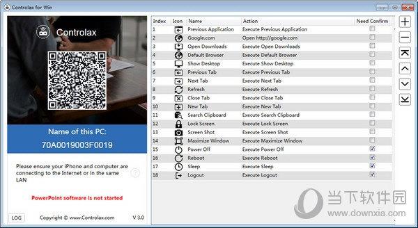 Controlax for win(远程控制软件) V3.0 官方版