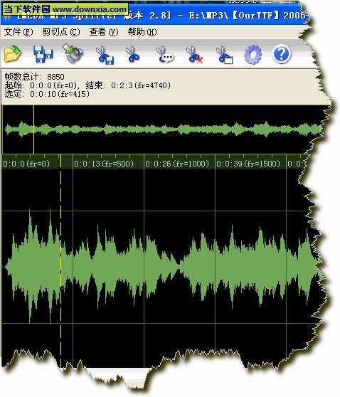 Meda Mp3 Splitter (MP3分割工具) v2.8 绿色汉化版