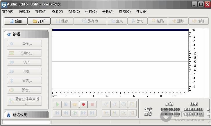 Audio Editor Gold 9.2.10 Build 521[可视声音编辑录制工具]汉化绿色特别版