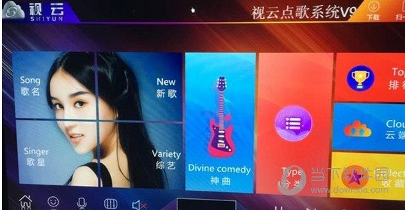 视云点歌系统90破解版
