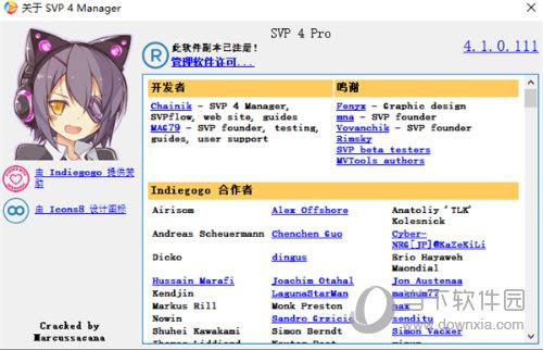 SVP4Pro V4.1.0.111 免注册版