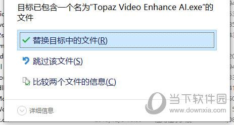 Topaz Video Enhance AI