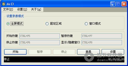 ScreenMon(屏幕录像助手) V2.32 中文破解版