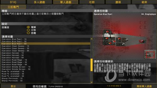 战地2地图补丁 V1.0 免费版