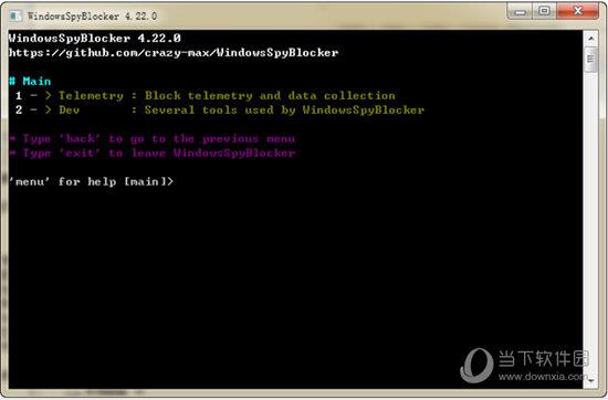 Windows Spy Blocker(电脑网络安全软件) V4.37.1 官方版