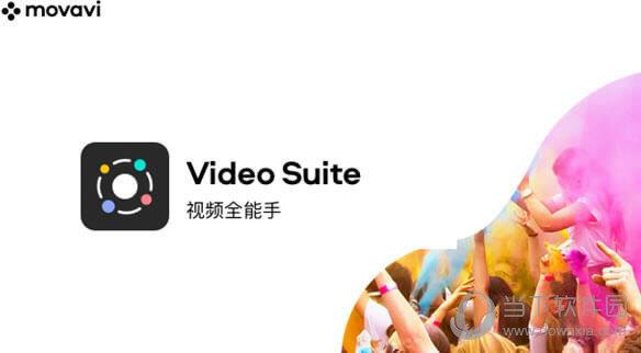 Movavi Video Suite22 V2022 中文破解版