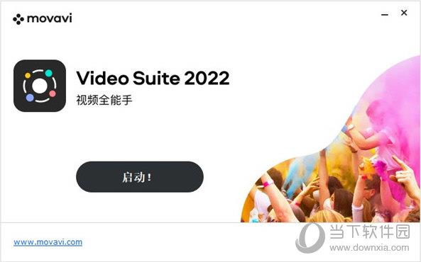 Movavi Video Suite22