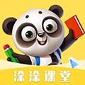 涂涂课堂电脑版 V1.0.2 PC免费版