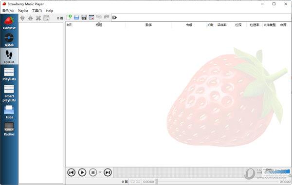 strawberry music  player